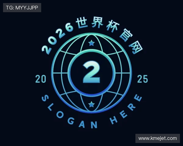 发现世界杯官网