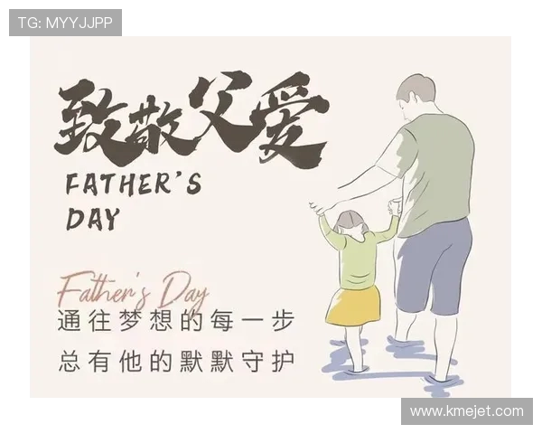 感恩父爱:您是我成长的依靠 感恩父爱:您是我成长的依靠